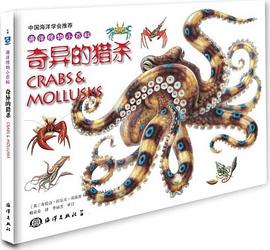 正版现货奇异的猎杀 _英_ 布伦达·拉尔夫·刘易斯(Brenda Ral 9787502795245