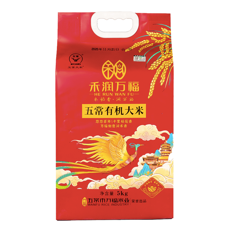 禾润万福五常有机大米价格走势，口感绝佳、品质保障的必选美食|jd米历史价格查询