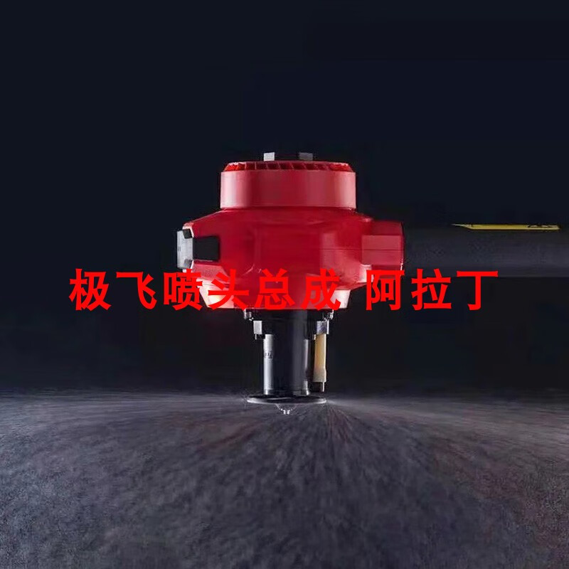 语森忆极飞植保无人机XP2020离心喷头总成 喷头电机 极飞离心喷头【原厂全新】1个