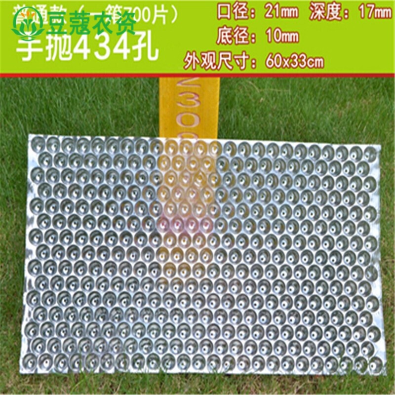千惠美塑料水稻育秧盘9寸机插平盘塔式手抛稻苗秧盘谷物育苗盆透明434