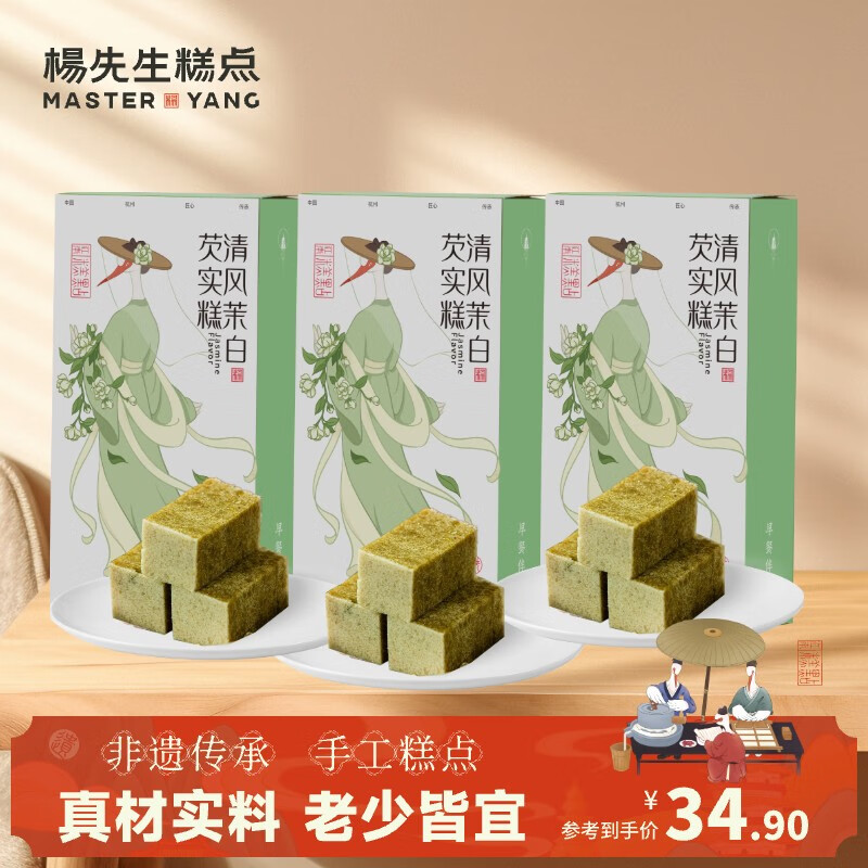 ������������ʵ������ֹ���㺼���ز�����С��ʳ��������600gԴͷֱ��