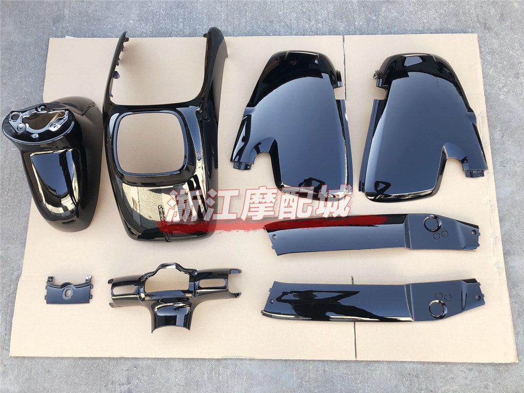 兹泰博适用于誉隆蓝精灵电动车外壳 tzck蓝精灵全套外壳烤漆件 pp件蓝
