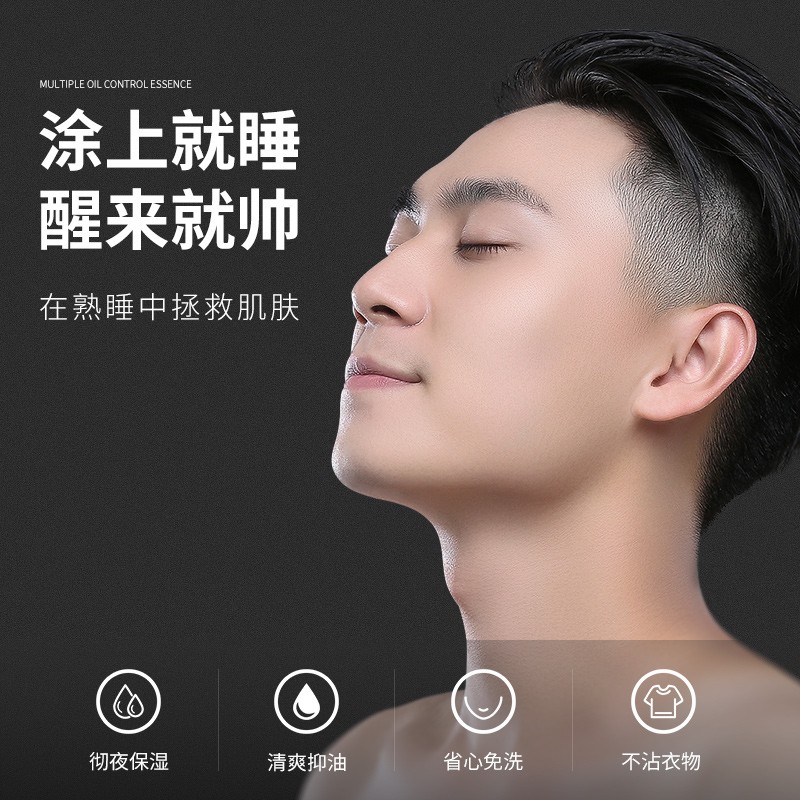 极男 Soulman 海盐净颜洗面奶男控油除螨补水保湿脸部痘痘护肤品男士专用洁面乳套装学生秋冬季面部护理5件套 虎窝购 极男 Soulman 海盐净颜洗面奶男控油除螨补水保湿脸部痘痘护肤品男士专用洁面乳套装学生秋冬季面部护理5件套 虎窝购