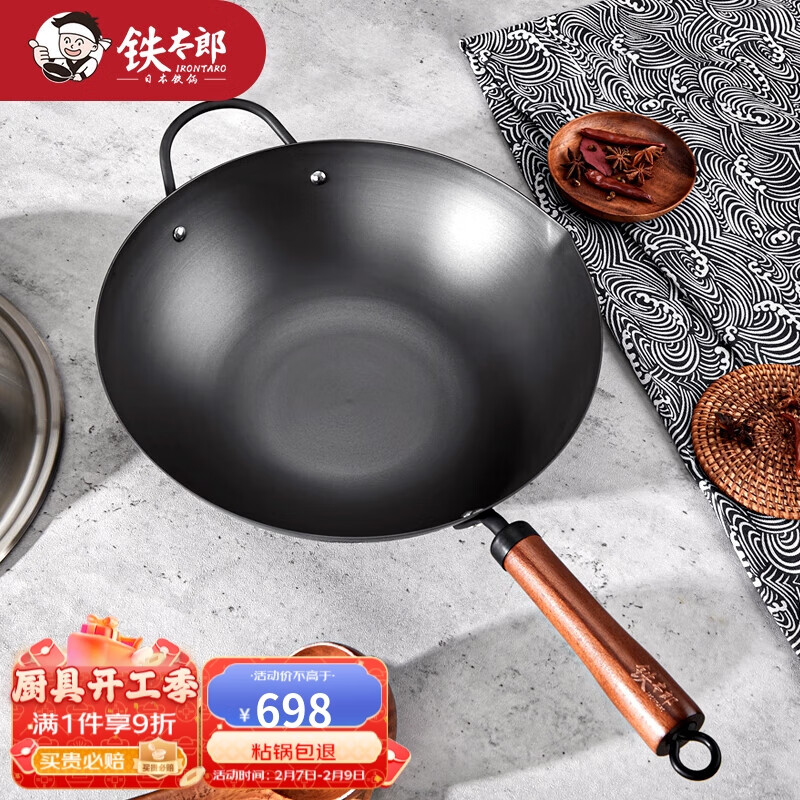 看京东炒锅历史价格走势|炒锅价格走势图