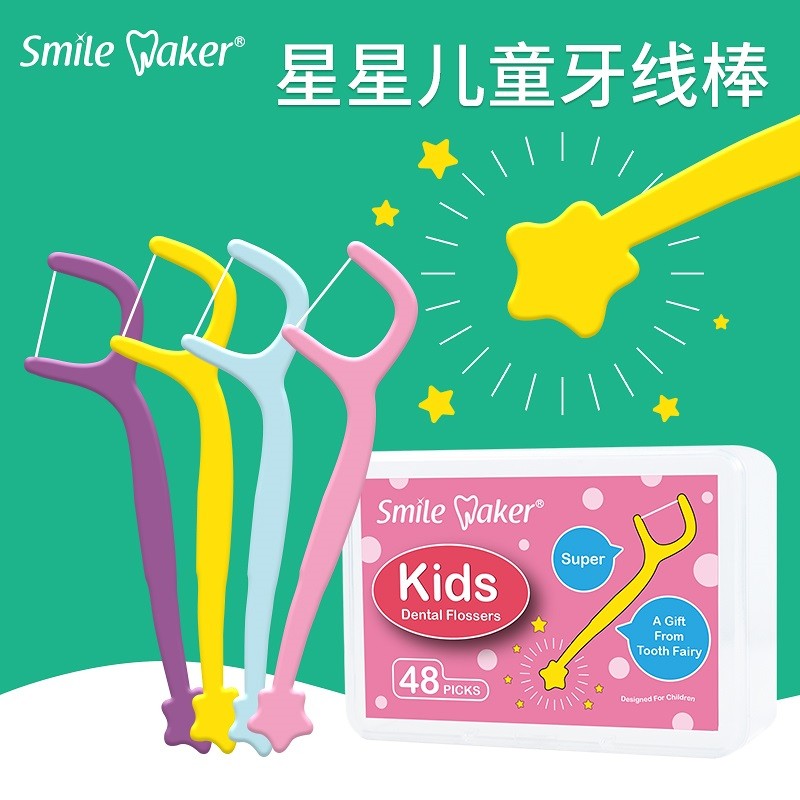 思美客儿童牙线棒宝宝婴幼儿小孩子专用超细家庭装安全剔牙 星星牙线棒 1盒装 48支