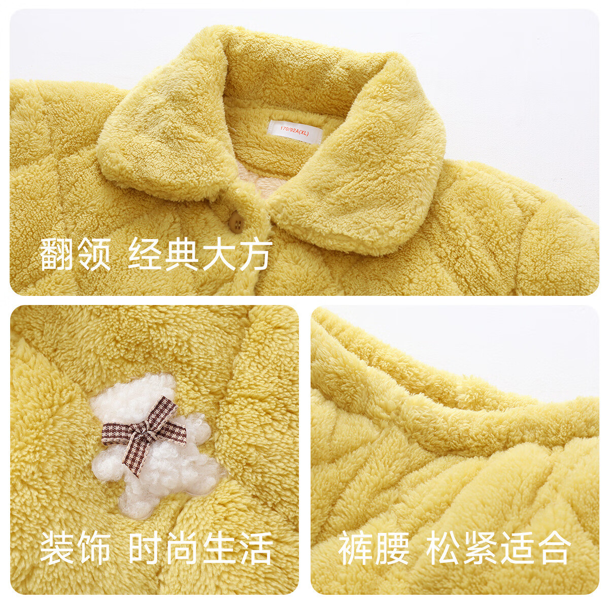 香蜜闺秀【三层夹棉加厚】暖冬可外穿长袖开衫女士家居服棉服保暖睡衣套装 W3403029黄色 XL