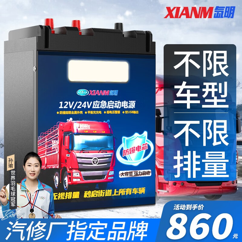 电源历史价格价格查询App|电源价格走势
