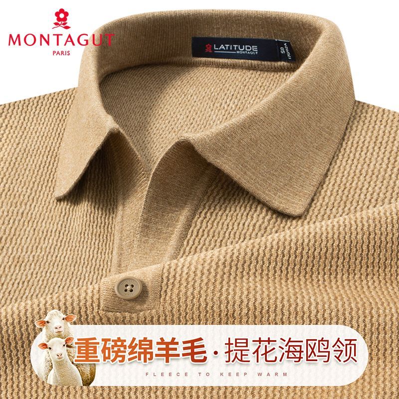梦特娇（MONTAGUT）【含绵羊毛加厚保暖&波浪提花海鸥领】毛衣男高端翻领针织POLO衫 咖啡色 3XL /56/190/104A[200斤内]
