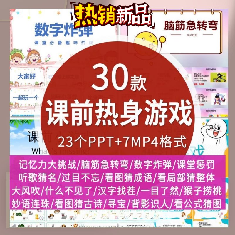 活跃气氛小游戏(团队活跃气氛小游戏)