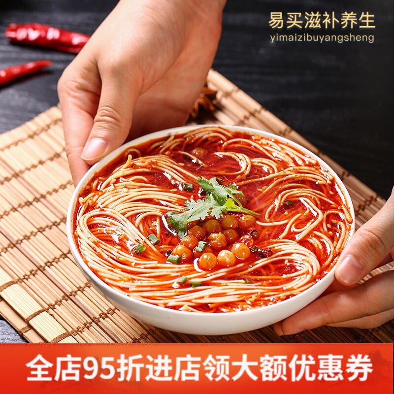 重庆小面130g桶装非油炸面重庆特产方便面泡面 豫言重庆小面130g*6桶