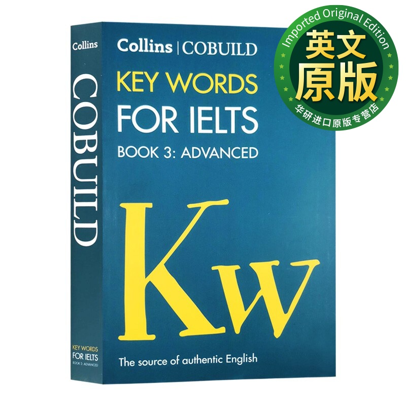 柯林斯雅思英语考试关键词汇3 英文原版 Collins Key Words for IELTS 英文版
