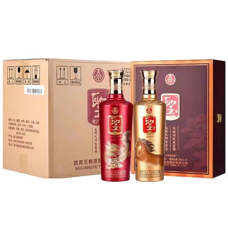 五粮液股份公司出品 送礼礼盒 52度 500ml 6瓶 圣酒龙马精神 浓香型
