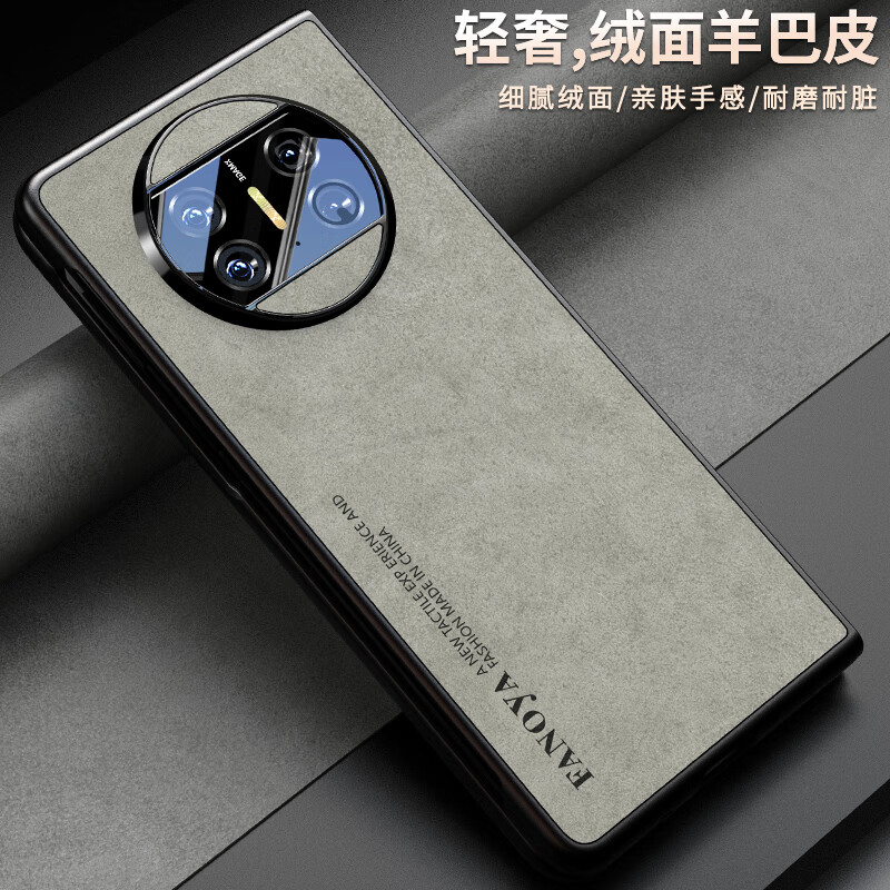 慕念  适用华为matex3手机壳新款matex2折叠保护套全包防摔薄x3典藏版