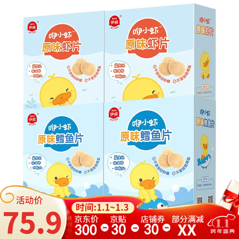 京东母婴玩具 2021-01-05 - 第26张 | 最新购物优惠券 京东母婴玩具 2021-01-05 - 第26张 | 最新购物优惠券