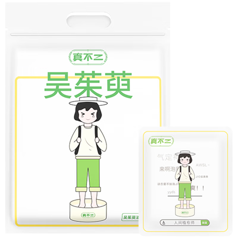 放松身心，享受舒适足浴——京东真不二品牌足浴粉推荐|如何查看京东足浴粉历史价格