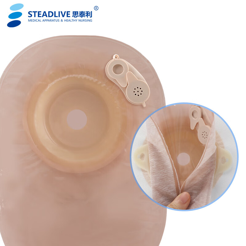 思泰利（STEADLIVE） 一件式凸面造口袋造瘘袋微凸开口袋0314 剪孔15-45mm 体验装-双层加固双排气口0314E(5片/袋无盒）
