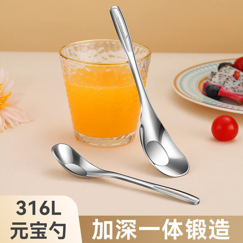 麦元素（Maiyuansu）316不锈钢汤勺汤匙加深儿童勺子宝宝学吃饭辅食调羹勺 小元宝勺*2怎么样,好用不?