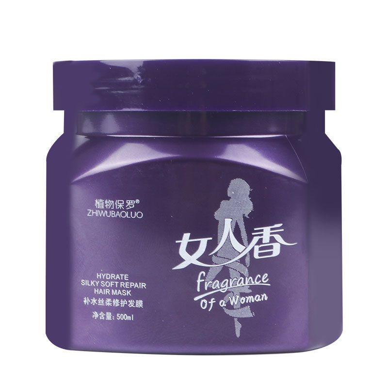 植物保罗女人香发膜免蒸修复柔顺持久香味改善毛躁干枯学生护发素焗油