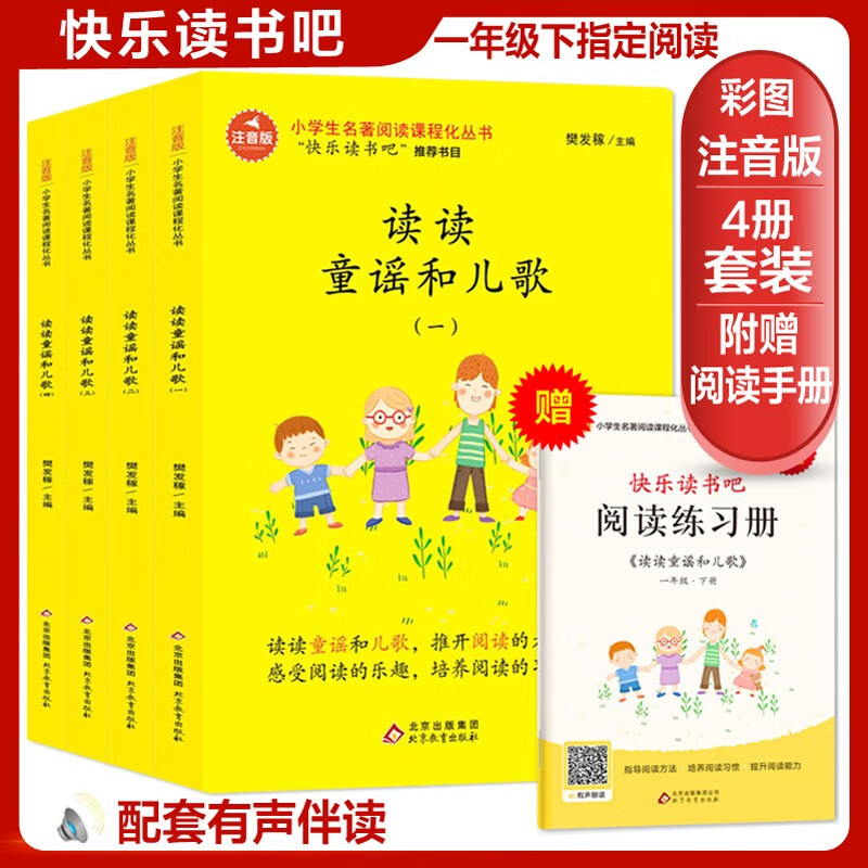 京东京东爆品 2023-02-01 - 第2张  | 最新购物优惠券