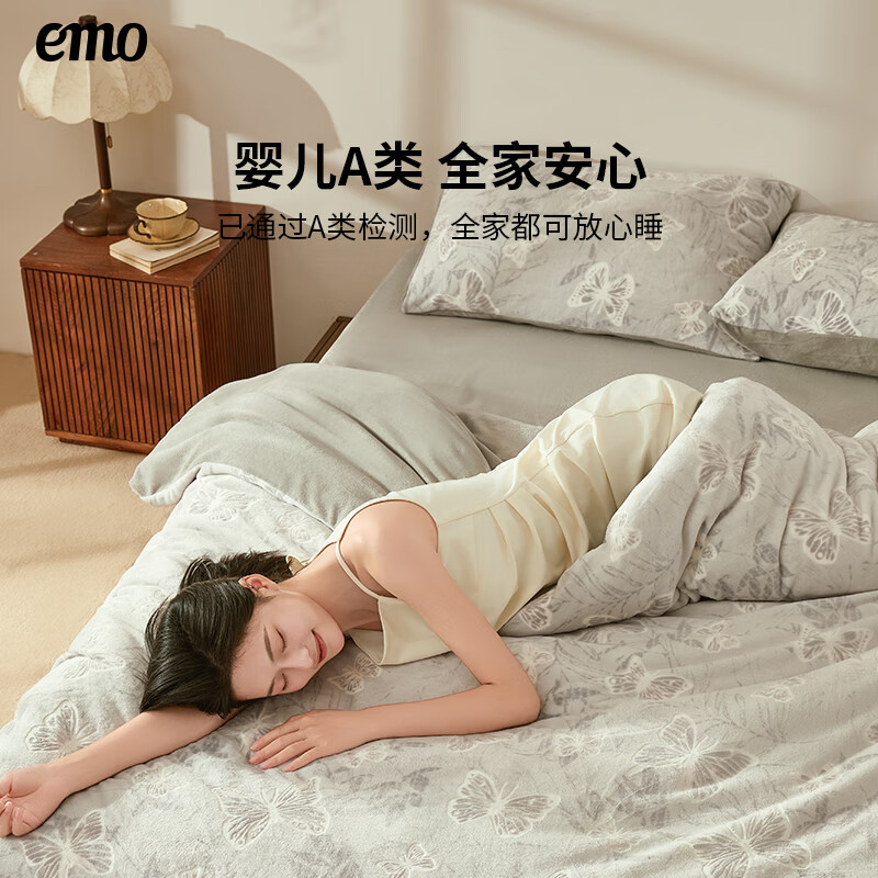 一默【绒件套断码清仓2】四件套被套床单枕套家纺裸睡床上用品四件套 牛奶绒烂花四件套 冷灰蝴蝶 床单款 （被套200*230cm）