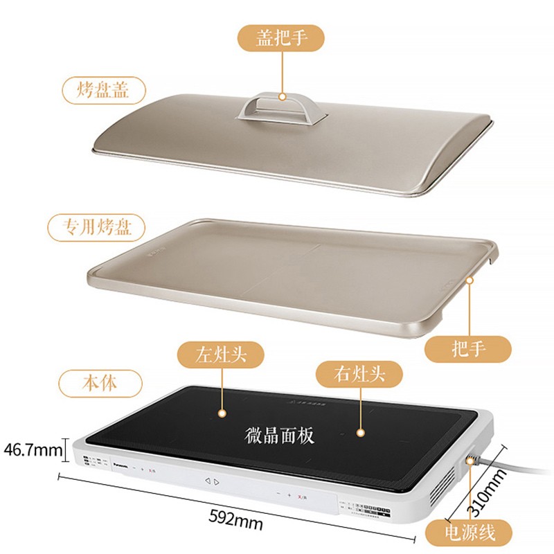 松下（Panasonic）金色 多用途锅 聚嗨盘 网红锅 多功能锅 料理烧烤火锅一体锅 左右独立控温 NF-M1-N