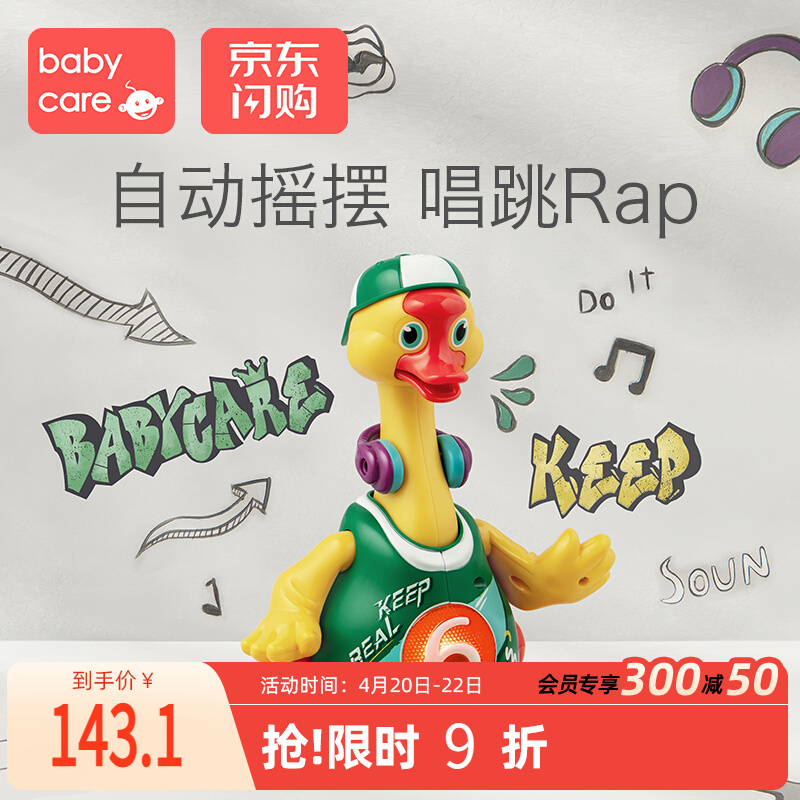 京东母婴玩具 2021-04-22 - 第17张 | 最新购物优惠券 京东母婴玩具 2021-04-22 - 第17张 | 最新购物优惠券