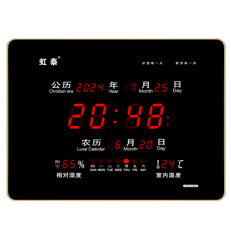 ڲ̩HoTaiӱӿʱledӷӱǽ 2939 121.55Ԫ()