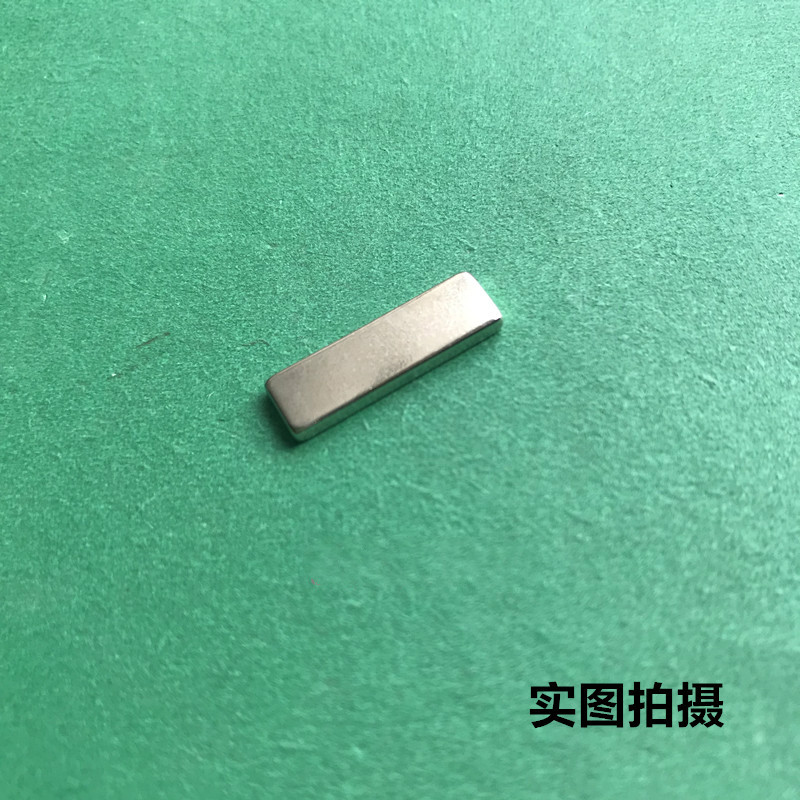 创力恒时度 适用于小天鹅美d全自动洗衣机门磁/磁控开关/门盖磁铁/门