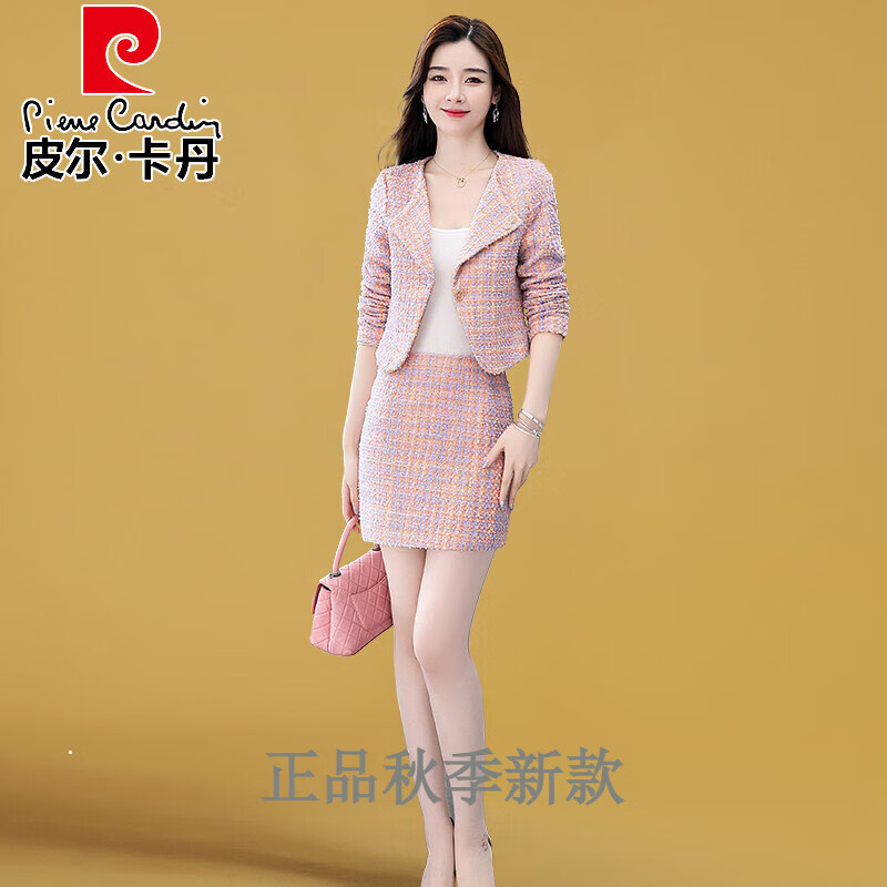 皮爾卡丹品牌高檔女裝 韓版氣質(zhì)名媛連衣裙兩件裝秋季2022新款女裝小個子西裝包臀裙套裝針織 粉色 L/165