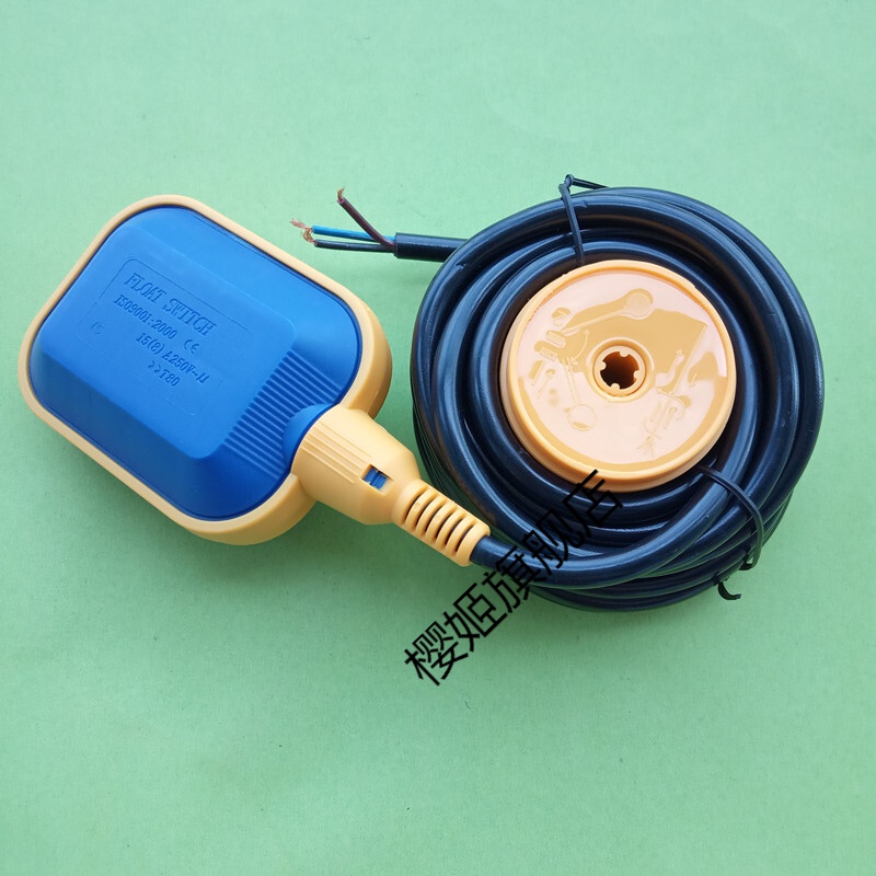 樱姬潜水泵水位液位开关浮子水箱水塔上水水井水池排水 2米浮球控制器
