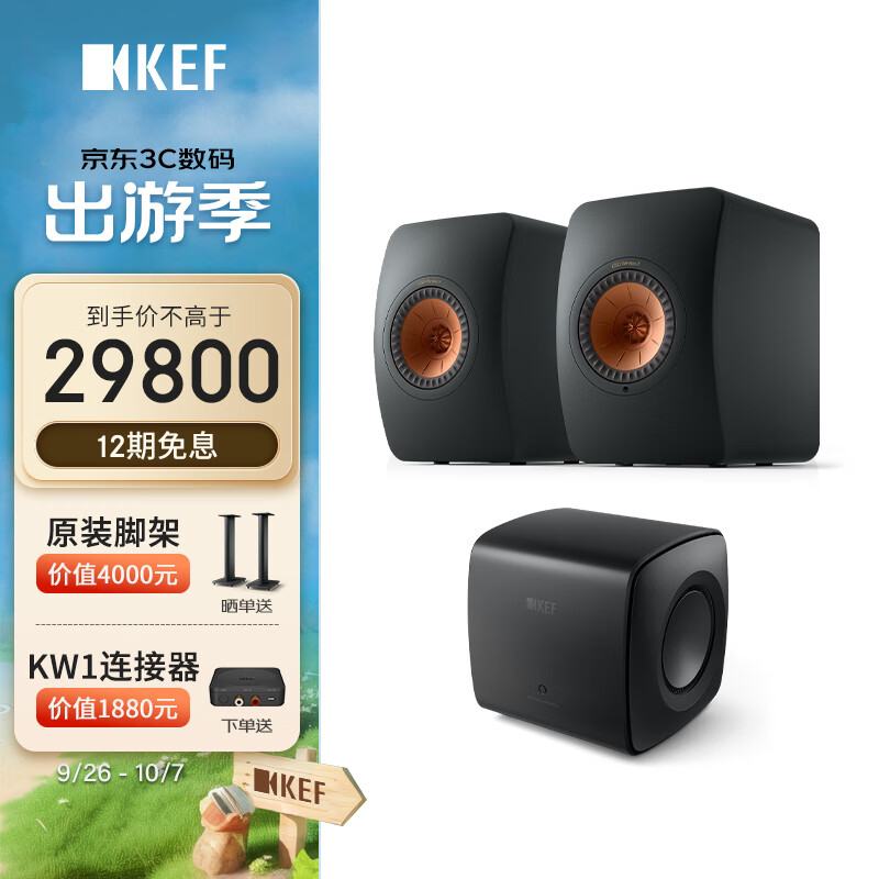 KEF  LS50 Wireless II+KC62 HIFIռͥӰԺ2.1Դ߱ ɫװʵ25900Ԫ