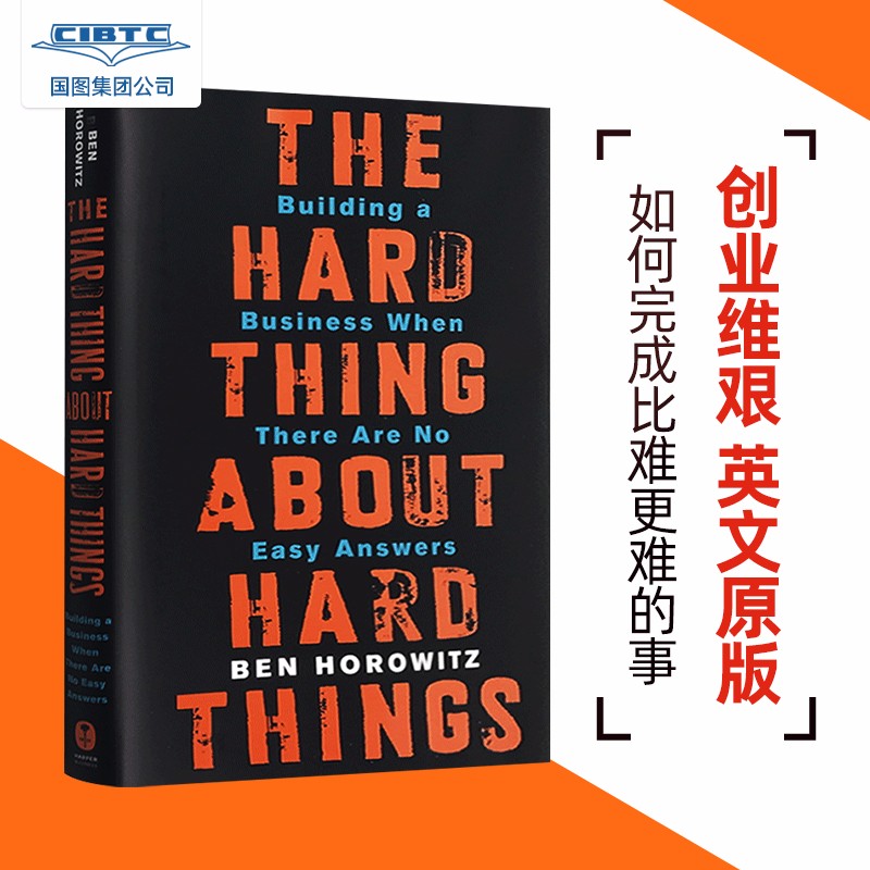 The Hard Thing About Hard Things英文原版 创业维艰 txt格式下载