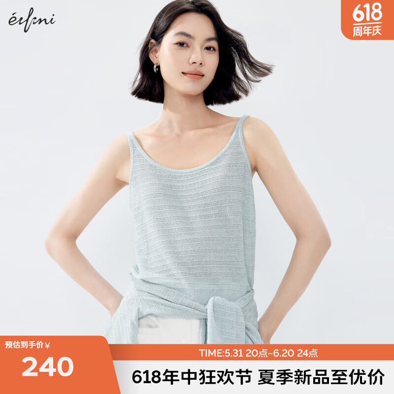 伊芙丽（eifini）伊芙丽超细珠片针织吊带2024夏装新款休闲慵懒风毛衫 蓝色背心 160/85CM/M
