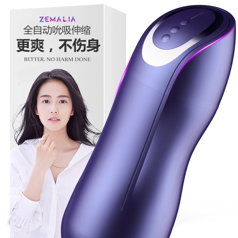 解锁男性自慰新方式：ZEMALIA电动飞机杯价格走势及口碑评测