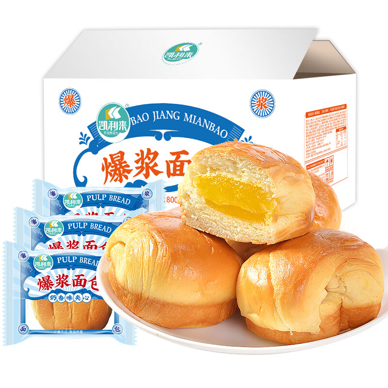 品味独特的凯利来糕点美食,价格走势不容错过!