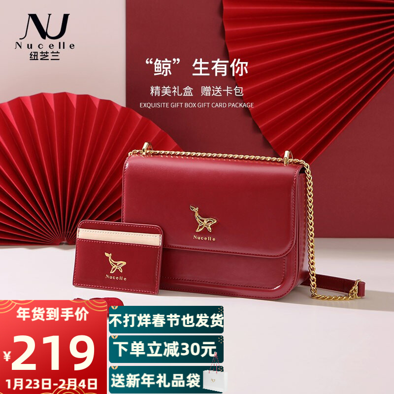 【不打烊】纽芝兰 时尚鲸鱼质感小方包单肩斜挎包包