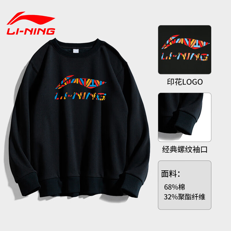 彩色大logo套头无帽卫衣 不加绒 s