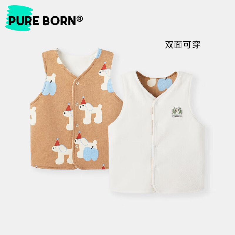 博睿恩（Pureborn）【双面穿】男女宝宝马甲春季新品婴幼儿童可爱百搭抓绒背心 圣诞帽小狗 110cm 3-4岁属于什么档次？