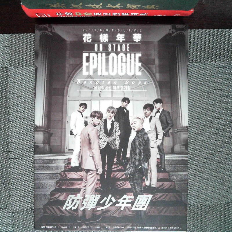 花样年华 防弹少年团2016