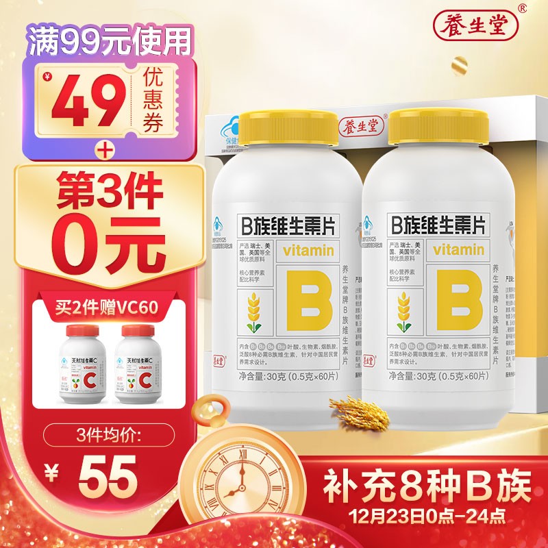 京东京东秒杀 2021-12-22 - 第8张 | 最新购物优惠券 京东京东秒杀 2021-12-22 - 第8张 | 最新购物优惠券