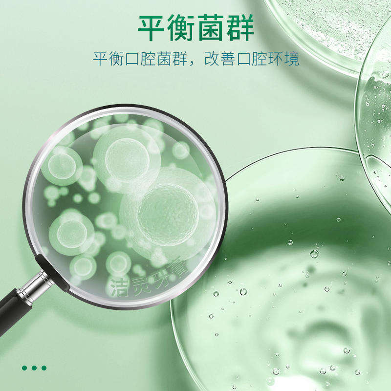 洁灵益安清牙膏（吐气如兰）清新口气口臭去黄牙膏成人男女通用 益安清3支+儿童牙膏