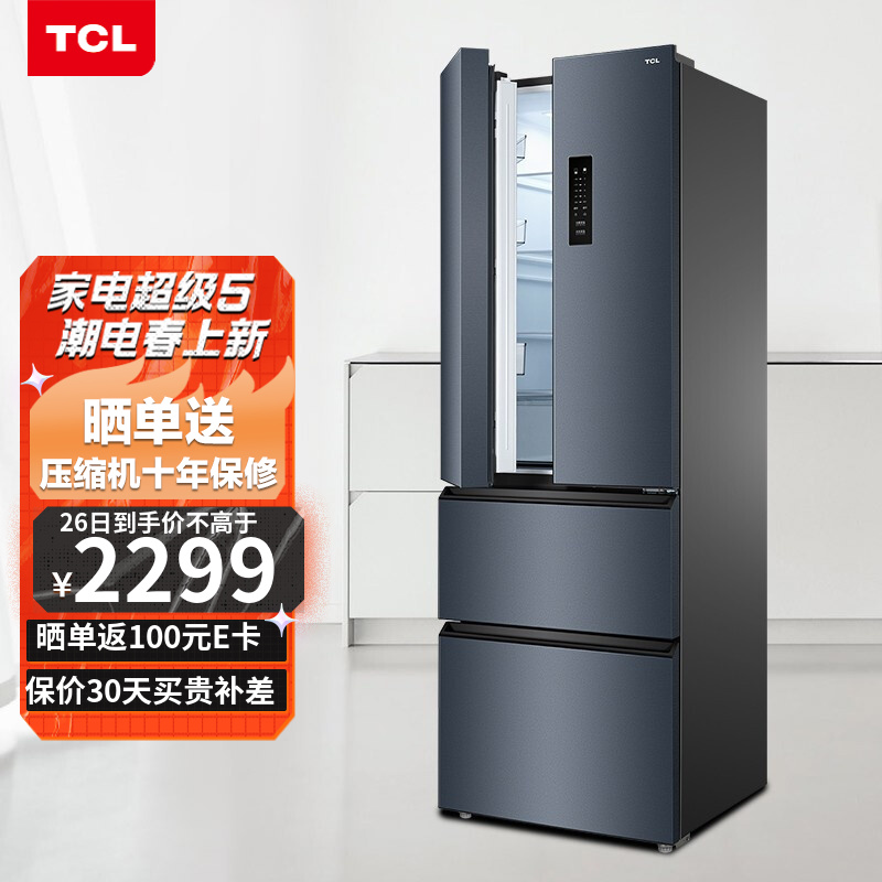 TCLR316V7-D怎么样？怎么样？评测，优缺点分析参考！daamddaaptq