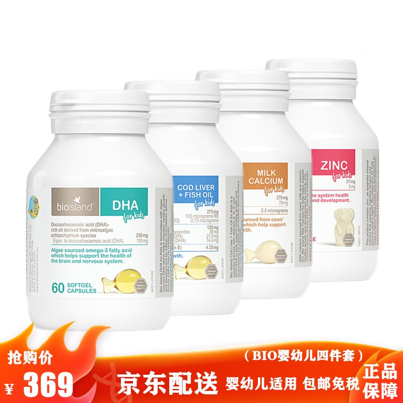 哪里可以看到京东婴幼儿DHA鱼肝油商品的历史价格|婴幼儿DHA鱼肝油价格历史