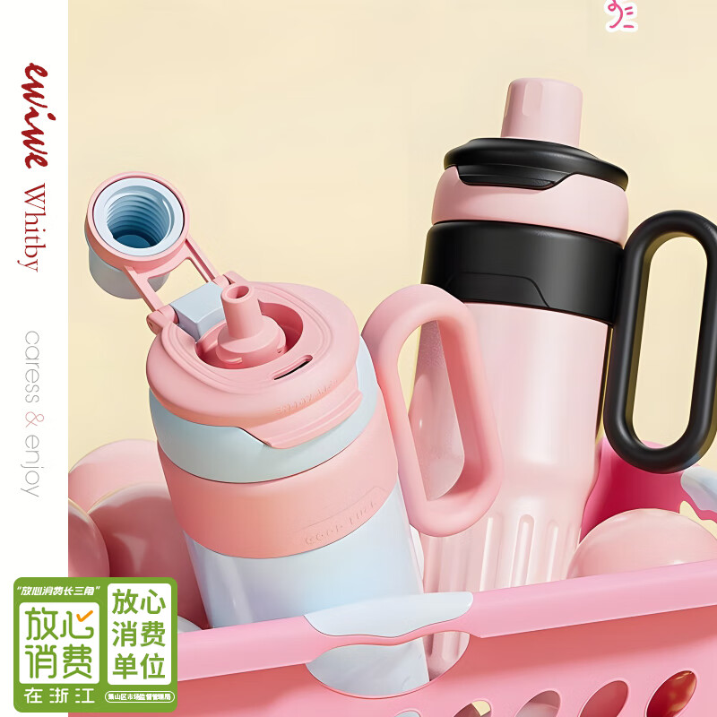 EWIWE奶茶花茶杯食品级不锈钢保温杯便携手柄双饮杯保冷茶隔吸管杯 芝芝芭乐黄/活力设计款/约 780ml