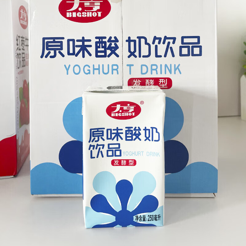 大亨牛奶 原味酸奶饮品250ml*12盒装红枣牛奶营养早餐奶含乳常温饮料