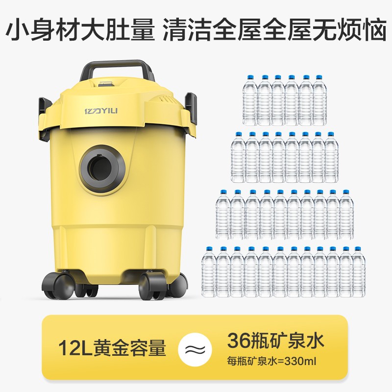 吸尘器亿力吸尘器家用大功率商用车用桶式吸尘器评测值得买吗,评价质量实话实说？