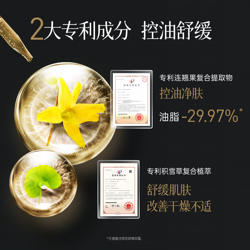 膜法世家黑豆泥膜清洁毛孔去黑头涂抹式泥浆面膜女男通用送女友 清洁泥膜 220ml