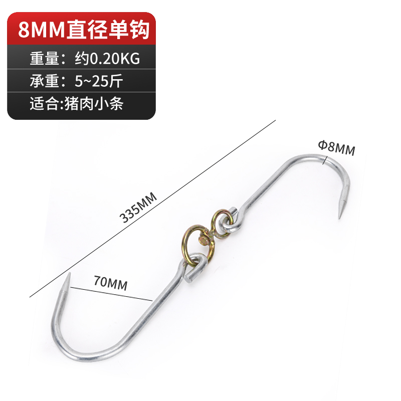 杜准瑜肉勾子猪肉挂钩不锈钢商用羊肉牛肉钩子家用屠宰卤肉挂肉专用肉