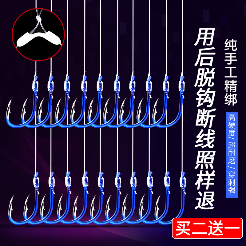防缠绕鱼钩子线双钩成品绑好伊势尼全套鬼牙钓鱼套装鲫鱼 鬼犽伊豆3号