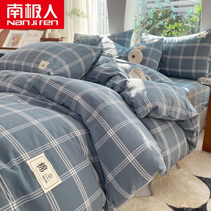 南极人（NanJiren）全棉水洗棉被套单件纯棉色织宿舍单人被罩1.5/1.8/2.0 海蓝大格 150x210cm被套单件使用感如何?